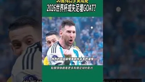 纽卡预计为托纳利标价9000万至1亿欧元